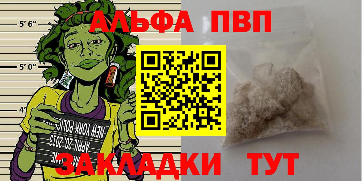A-PVP СК Малгобек