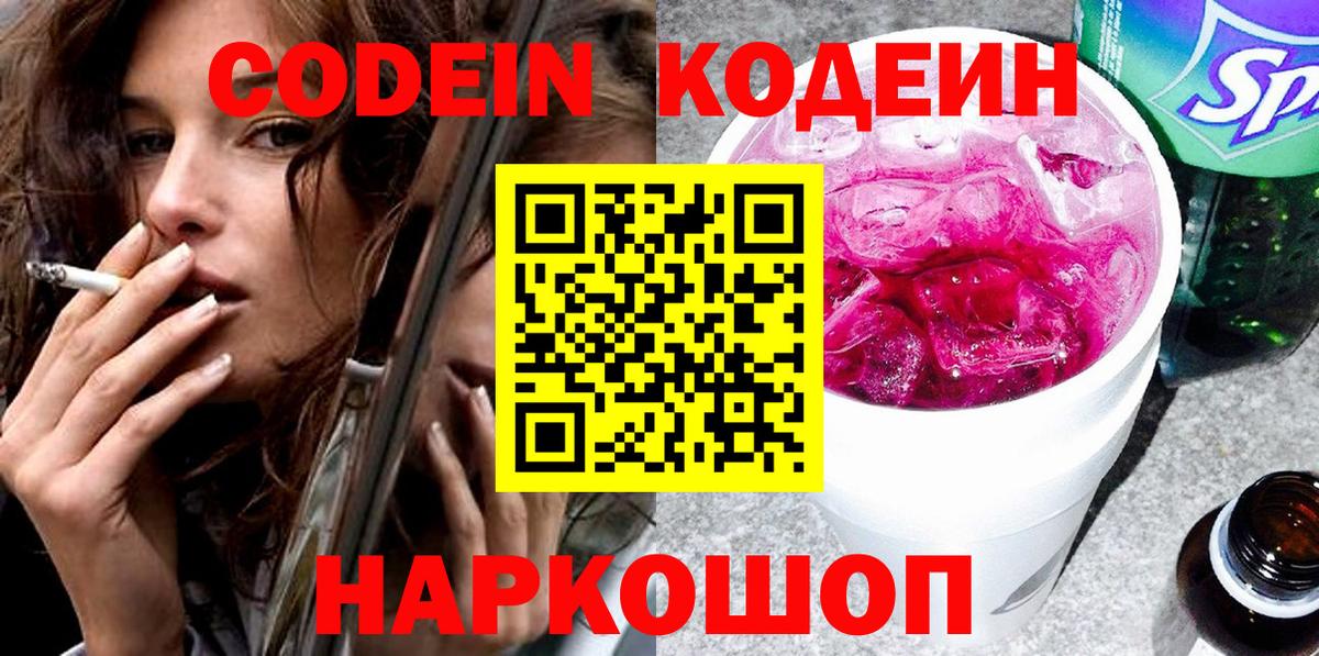 КЕТАМИН Малгобек