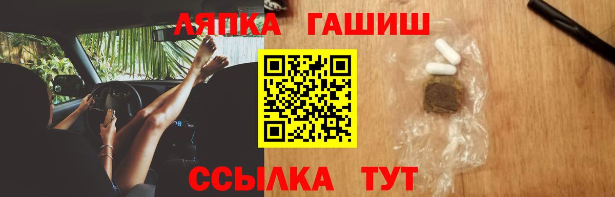 ГАШИШ гашик Малгобек