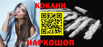 Альфа ПВП Волгодонск