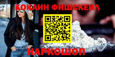 наркотики Волжский