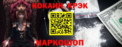 Альфа ПВП Волгодонск