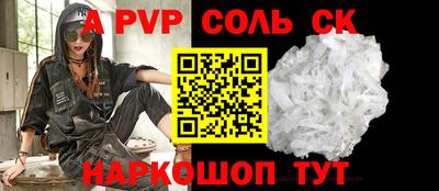 наркотики Волжский