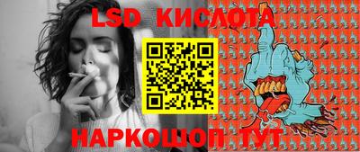 Альфа ПВП Волгодонск