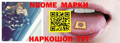 дмт Волжск