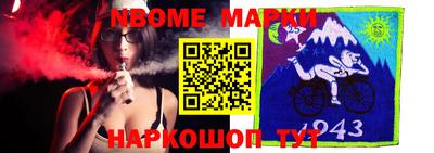 наркотики Волжский