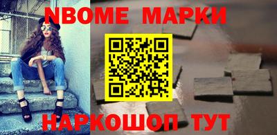 дмт Волжск