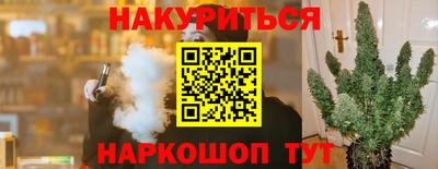 Альфа ПВП Волгодонск