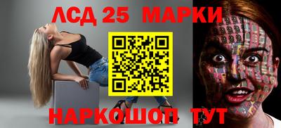 наркотики Волжский