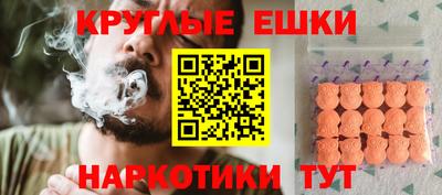 наркотики Волжский