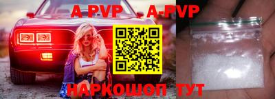 Альфа ПВП Волгодонск