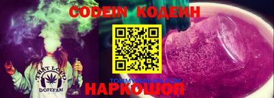 наркотики Волжский