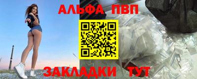 дмт Волжск