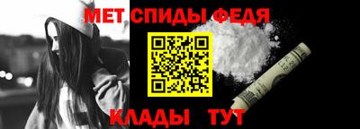 Альфа ПВП Волгодонск