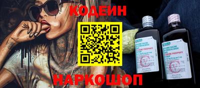 Альфа ПВП Волгодонск