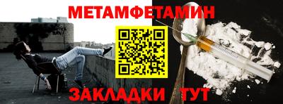 дмт Волжск