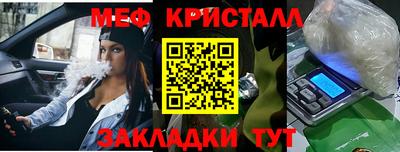 дмт Волжск
