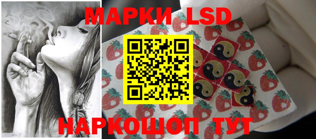 COCAIN  Вход с VPN  Меф   LSD-25  Малгобек  Конопля  ГАШ  APVP СК кристаллы 