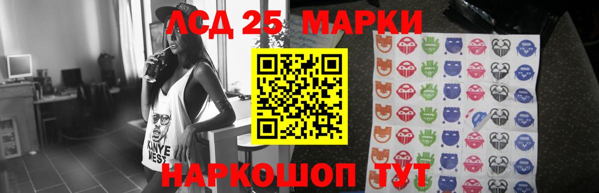Лсд 25 экстази ecstasy  кракен ССЫЛКА  Малгобек  ЛСД экстази ecstasy  Вход с VPN 