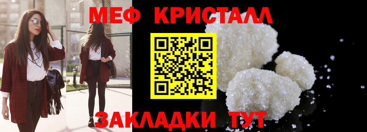 Малгобек  Меф  Вход с VPN  цена   Меф  МЕФ 4 MMC 