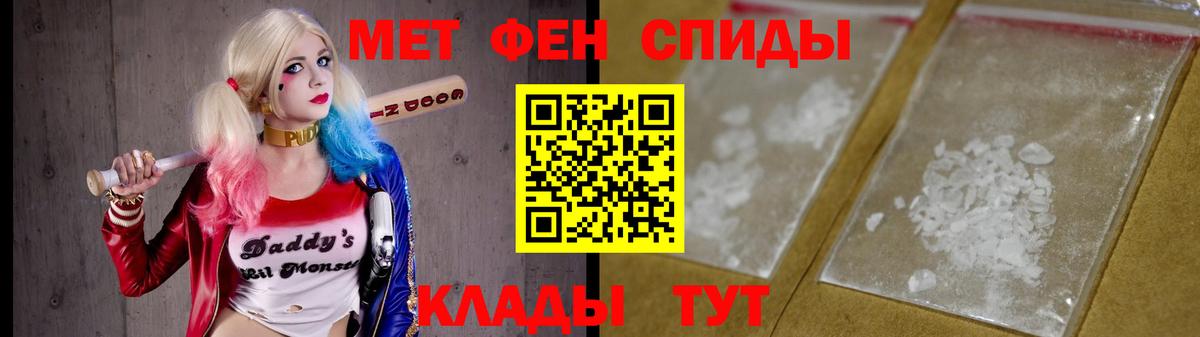 Первитин витя Малгобек