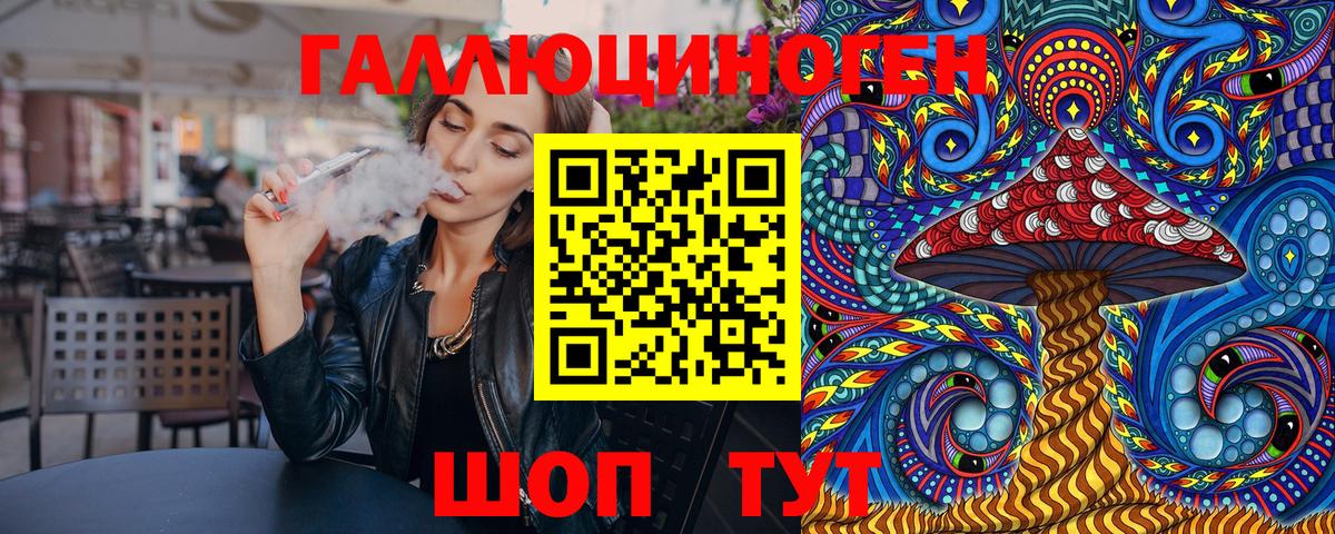 Псилоцибиновые грибы Psilocybe  Вход с VPN  Малгобек  закладки  Псилоцибиновые грибы MAGIC MUSHROOMS 