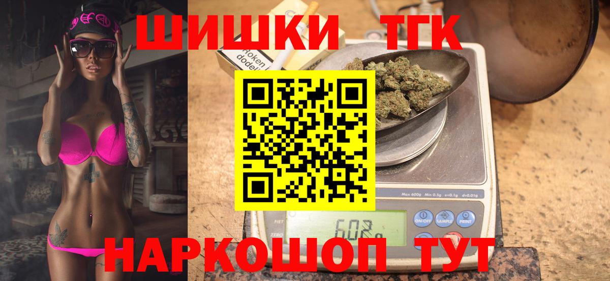 Малгобек  Марихуана план  Вход с VPN  Бошки Шишки тримм  МАРИХУАНА конопля 